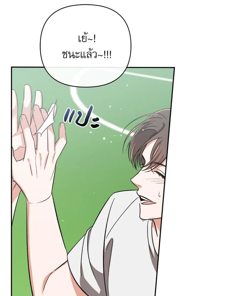 Pheromone Fetish ตอนที่ 17028