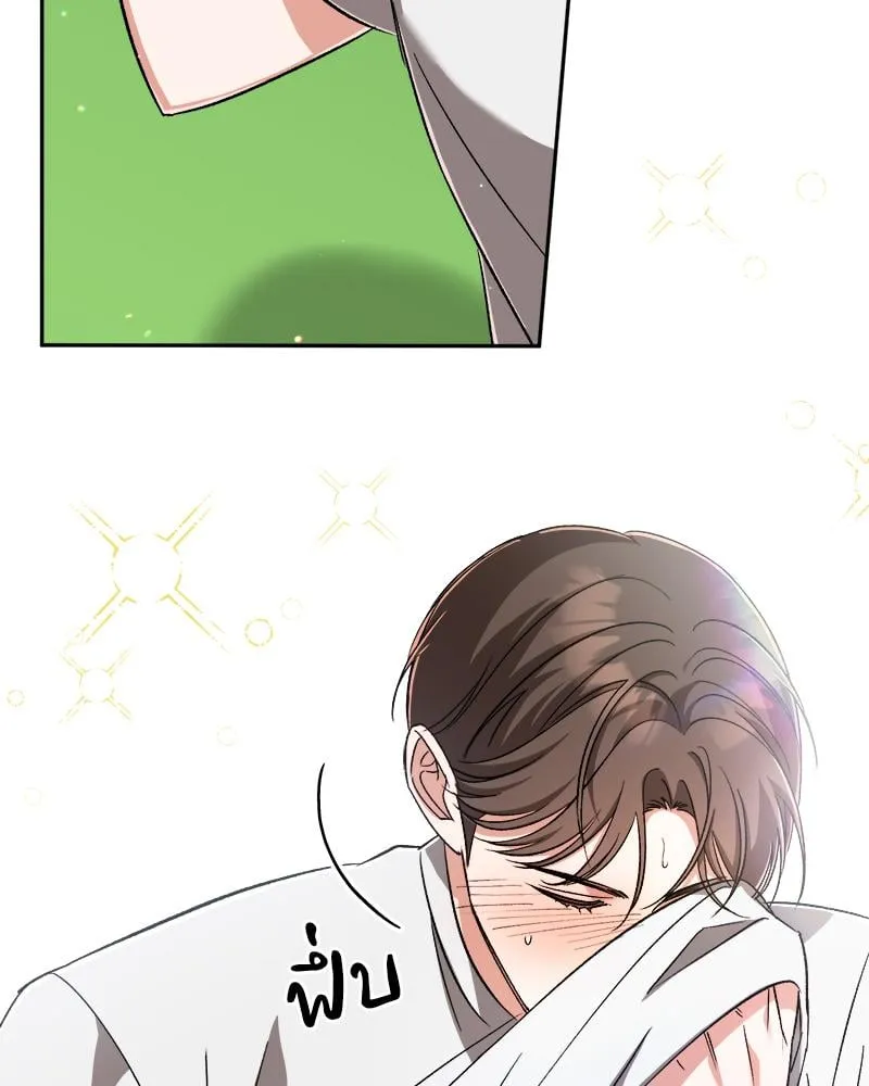 Pheromone Fetish ตอนที่ 17029