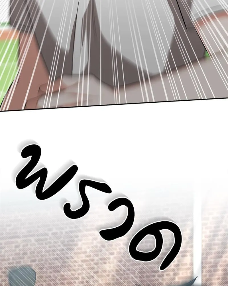 Pheromone Fetish ตอนที่ 17035