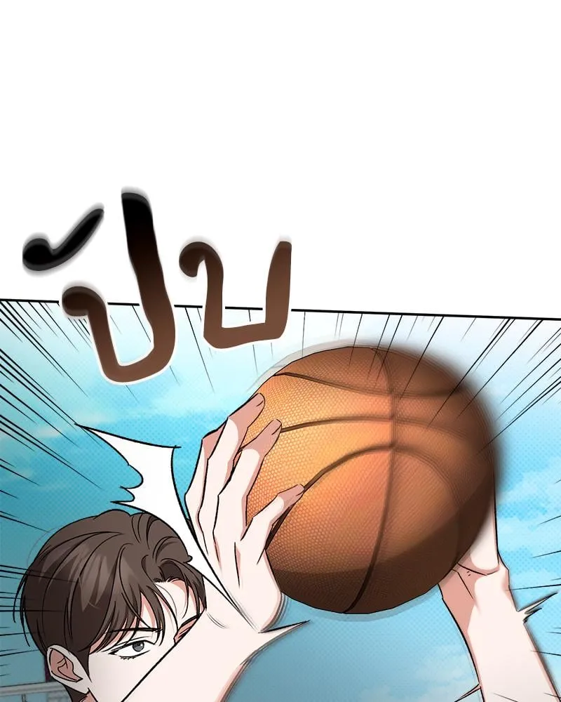 Pheromone Fetish ตอนที่ 17038