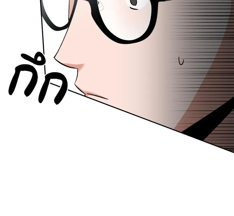 Pheromone Fetish ตอนที่ 17040