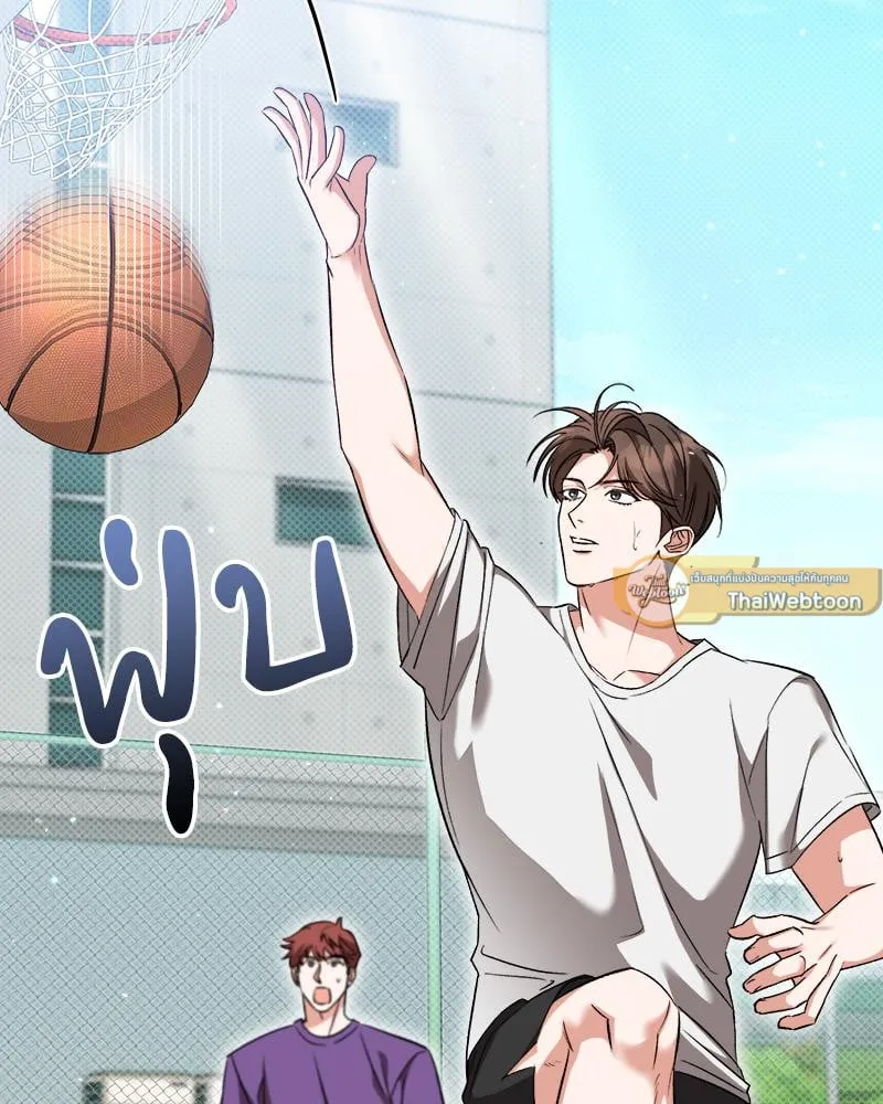 Pheromone Fetish ตอนที่ 17043