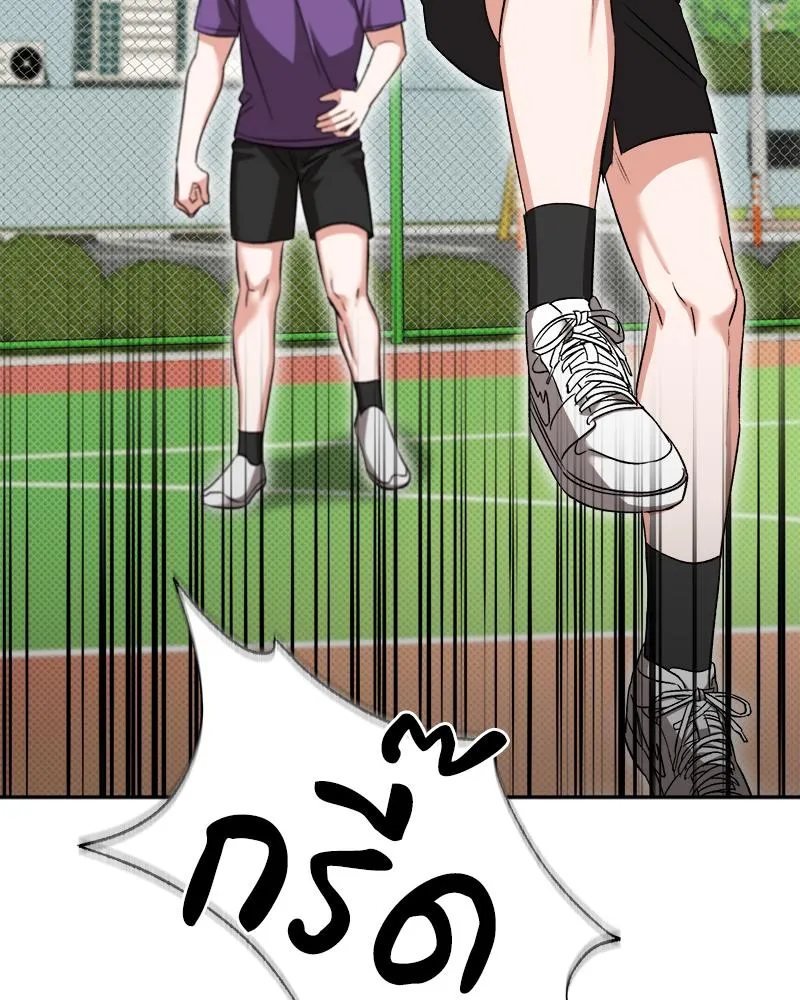 Pheromone Fetish ตอนที่ 17044