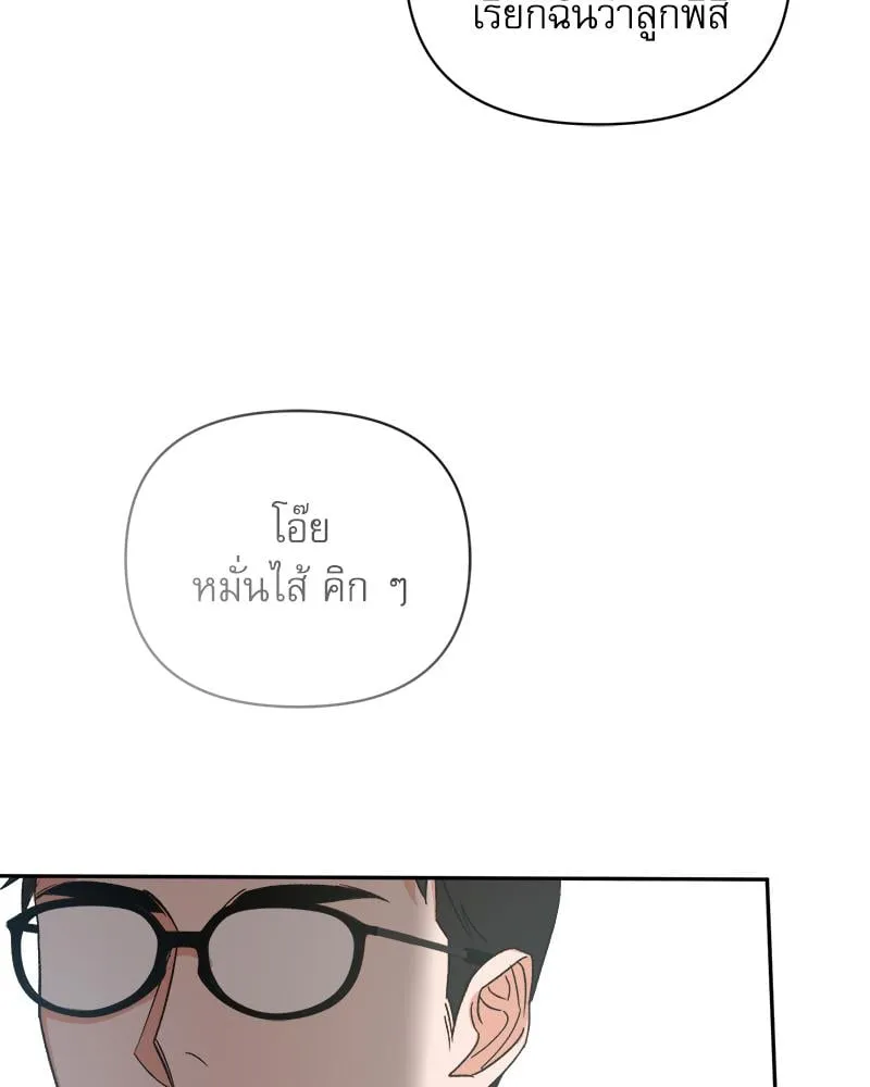 Pheromone Fetish ตอนที่ 17047