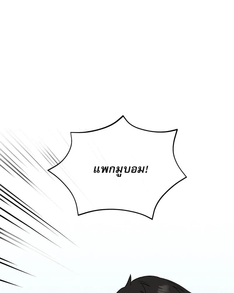 Pheromone Fetish ตอนที่ 17051