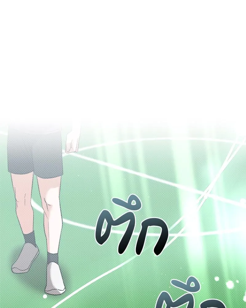 Pheromone Fetish ตอนที่ 17053