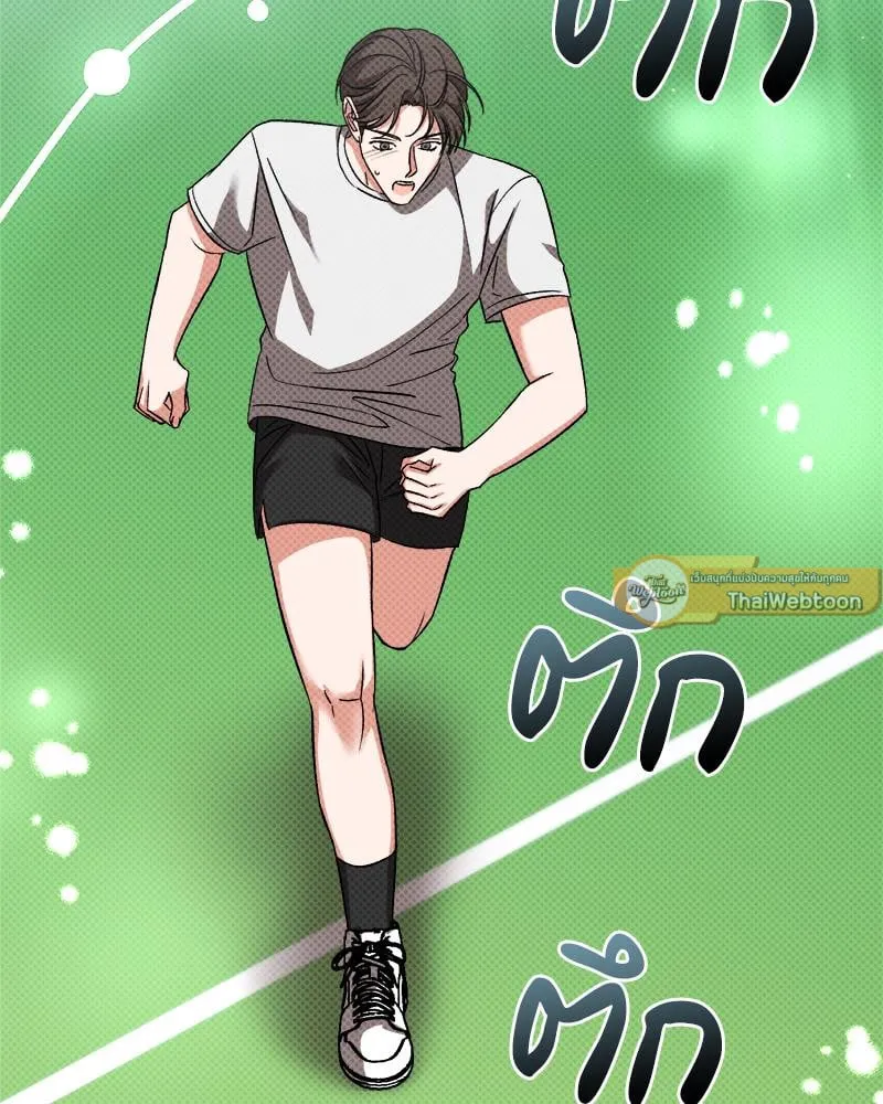 Pheromone Fetish ตอนที่ 17054