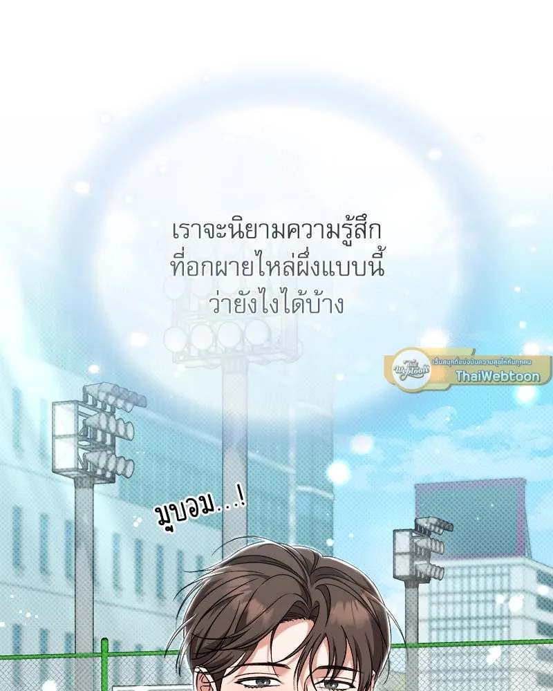 Pheromone Fetish ตอนที่ 17057