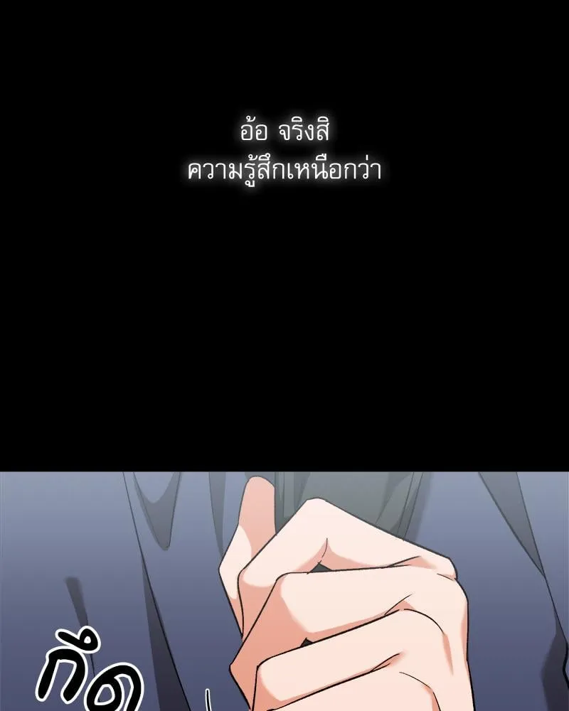 Pheromone Fetish ตอนที่ 17059