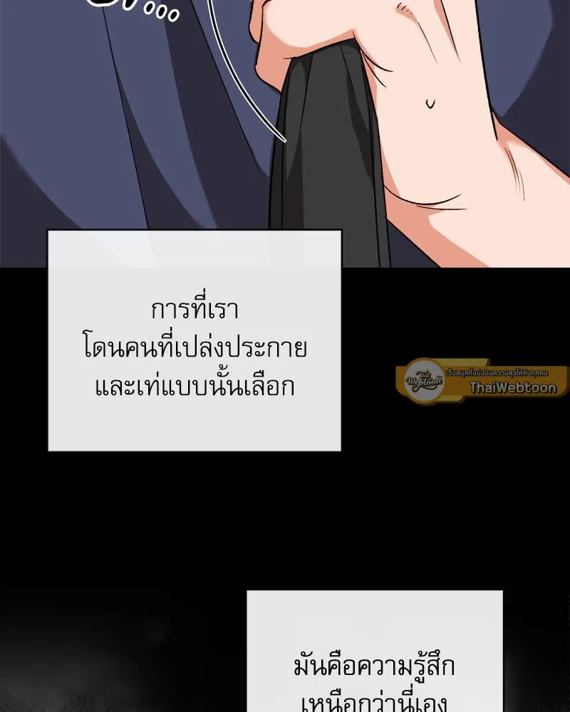 Pheromone Fetish ตอนที่ 17060