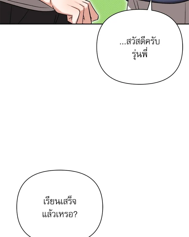 Pheromone Fetish ตอนที่ 17064