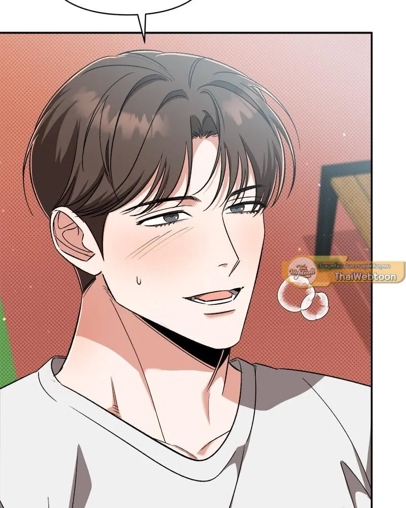 Pheromone Fetish ตอนที่ 17065