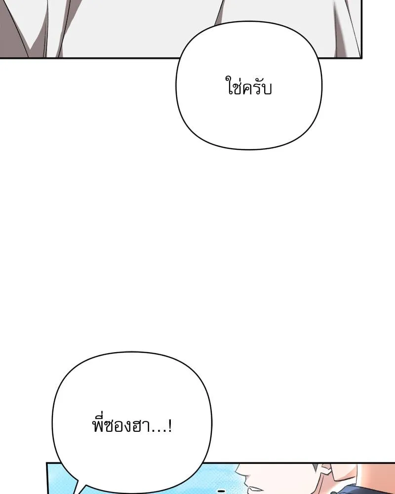 Pheromone Fetish ตอนที่ 17066