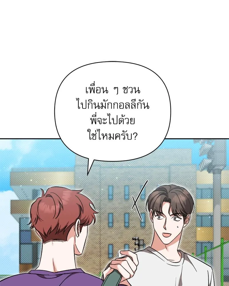 Pheromone Fetish ตอนที่ 17068