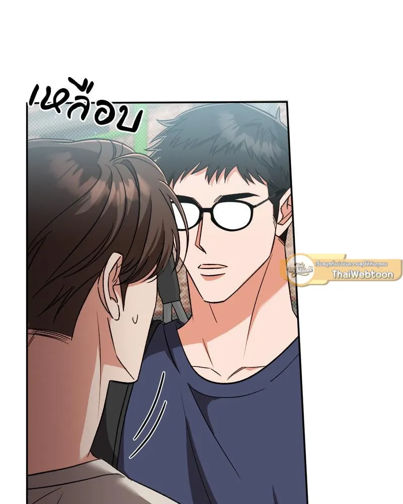 Pheromone Fetish ตอนที่ 17070