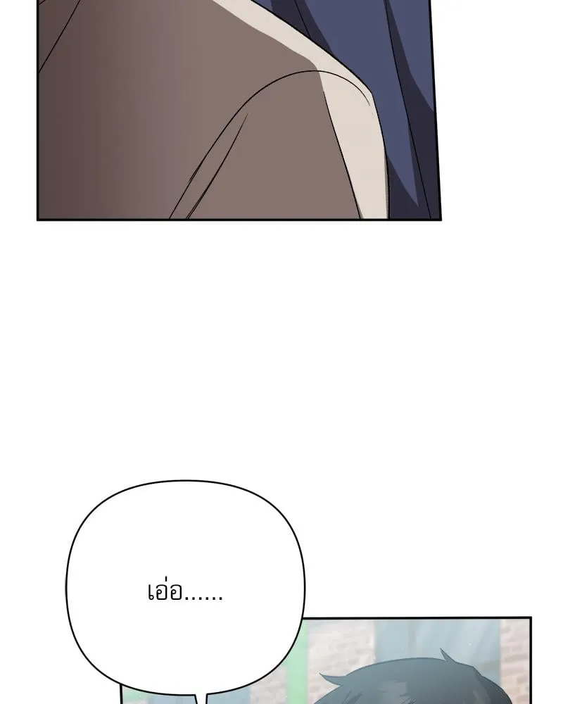 Pheromone Fetish ตอนที่ 17071