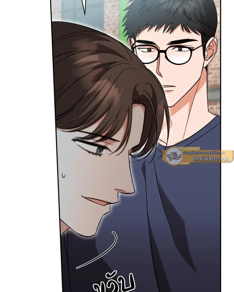 Pheromone Fetish ตอนที่ 17072