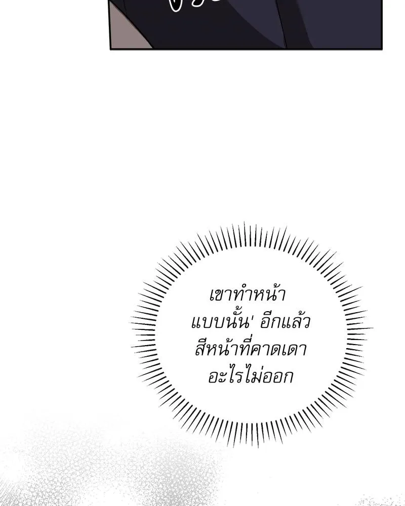 Pheromone Fetish ตอนที่ 17073