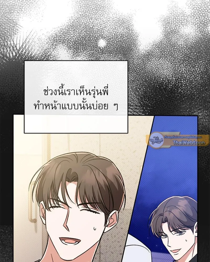 Pheromone Fetish ตอนที่ 17074