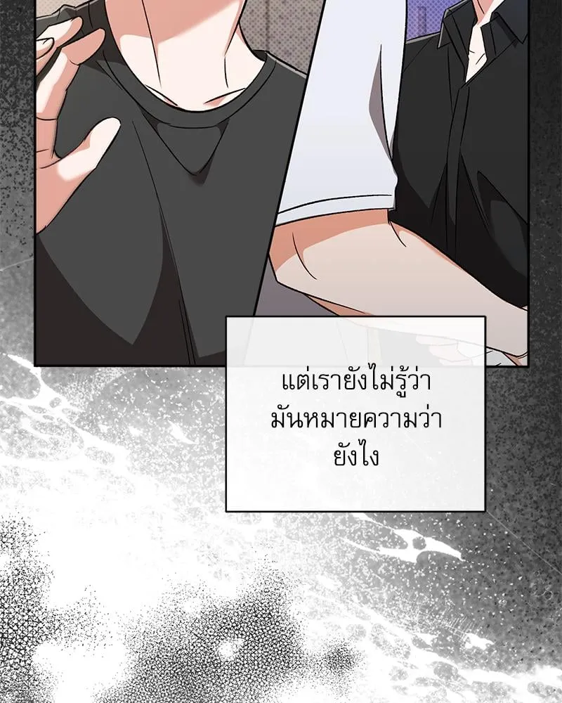 Pheromone Fetish ตอนที่ 17075