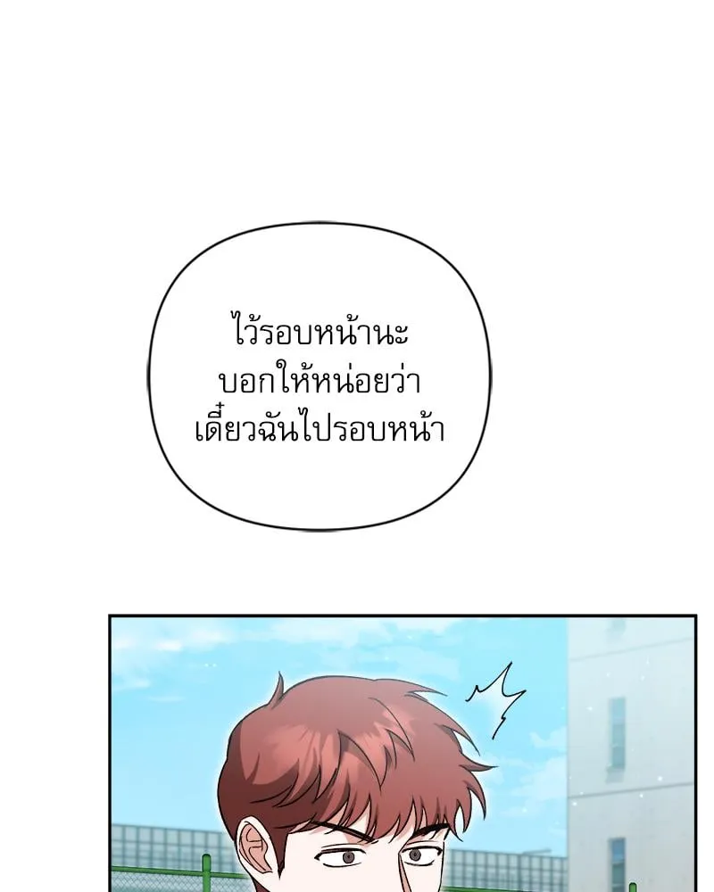 Pheromone Fetish ตอนที่ 17076