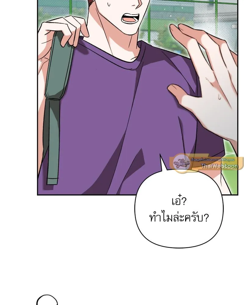 Pheromone Fetish ตอนที่ 17077