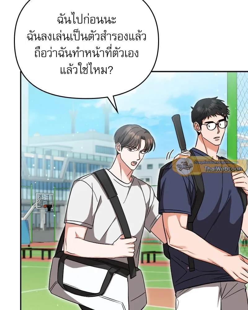 Pheromone Fetish ตอนที่ 17080