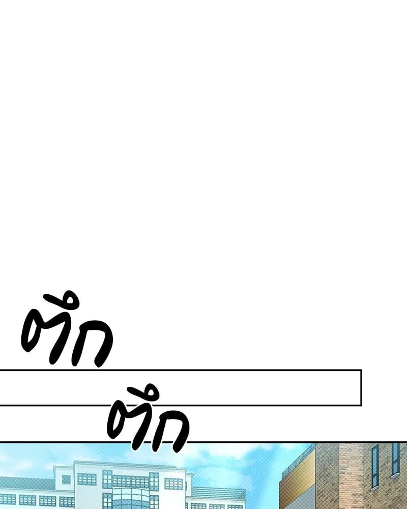 Pheromone Fetish ตอนที่ 17085