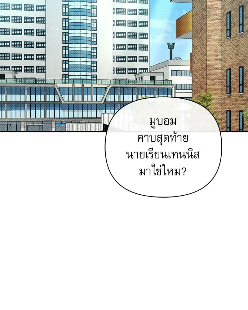 Pheromone Fetish ตอนที่ 17086