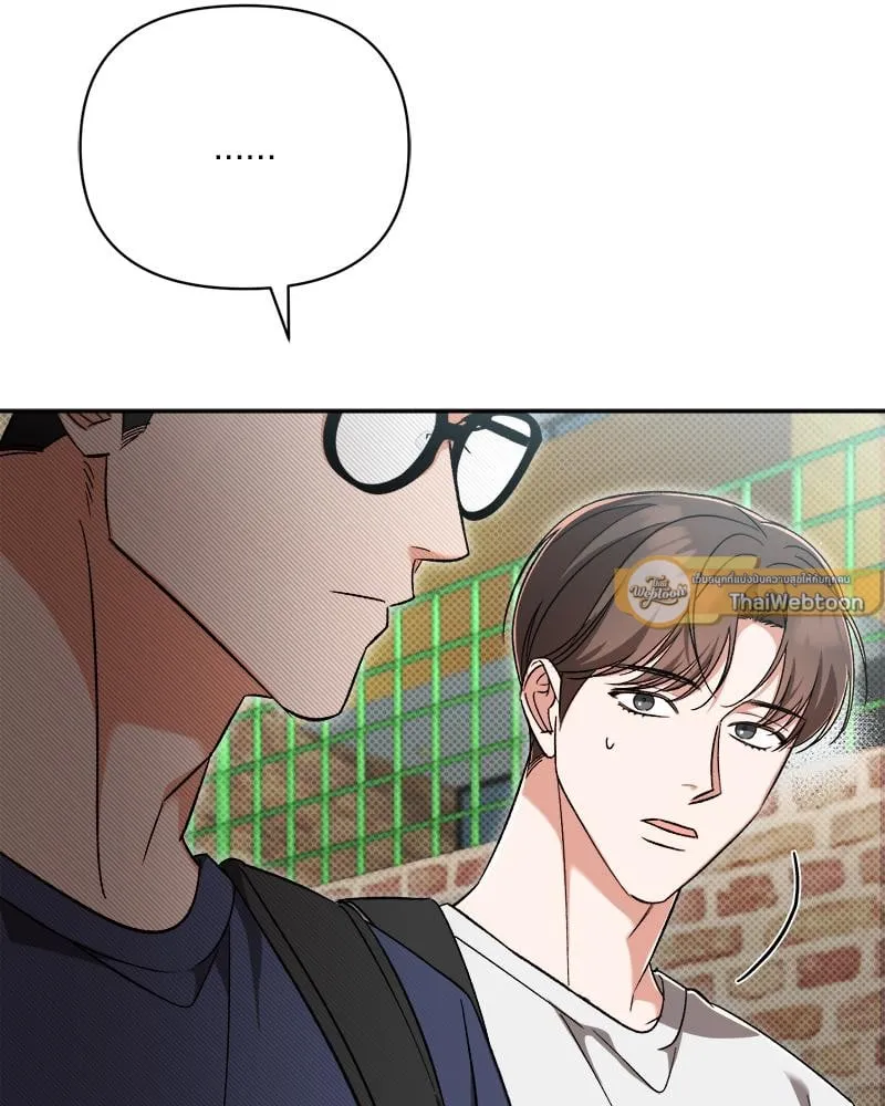 Pheromone Fetish ตอนที่ 17087