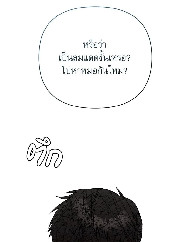 Pheromone Fetish ตอนที่ 17089