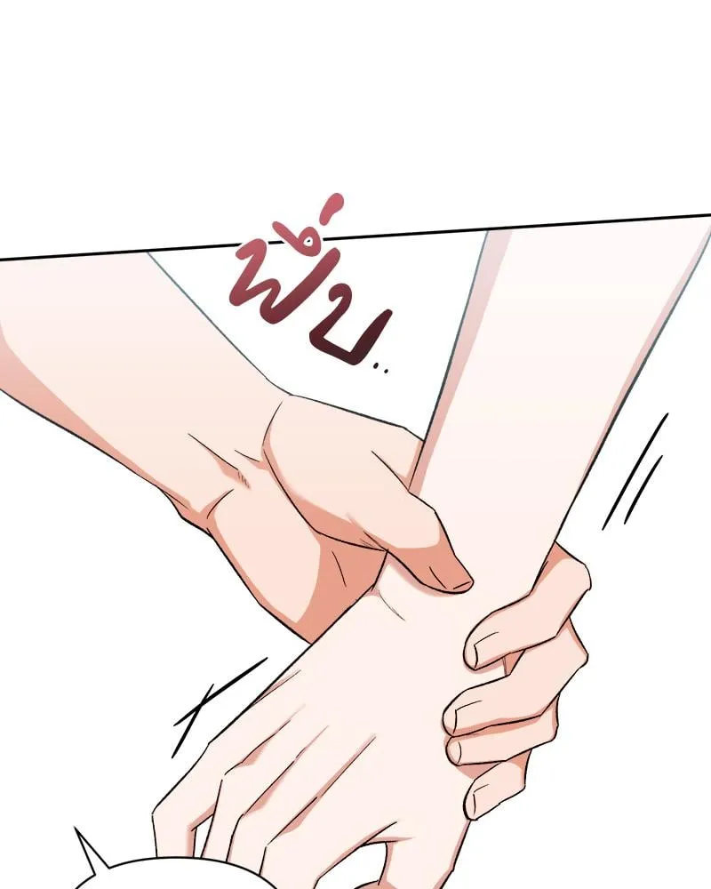 Pheromone Fetish ตอนที่ 17095