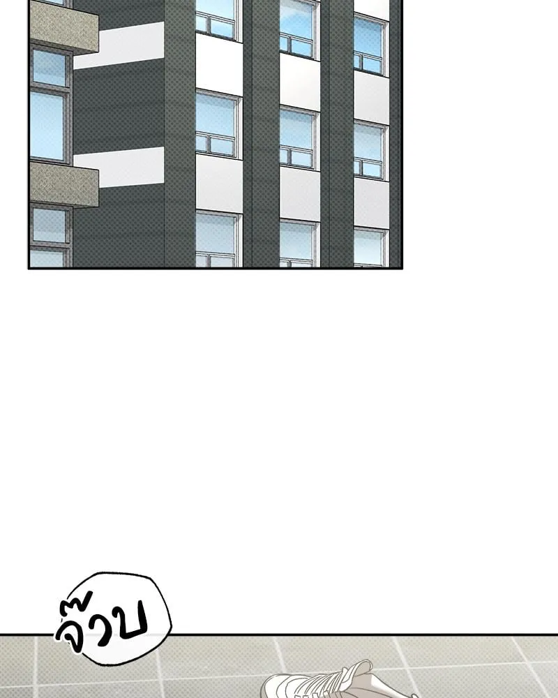 Pheromone Fetish ตอนที่ 17099