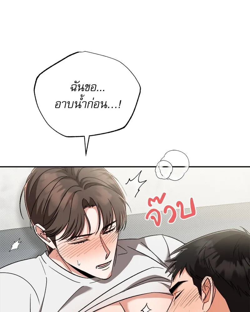 Pheromone Fetish ตอนที่ 17101