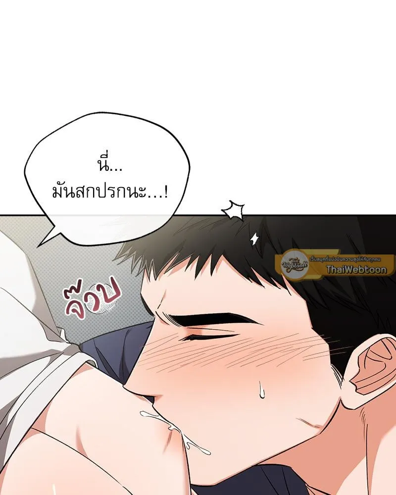 Pheromone Fetish ตอนที่ 17103