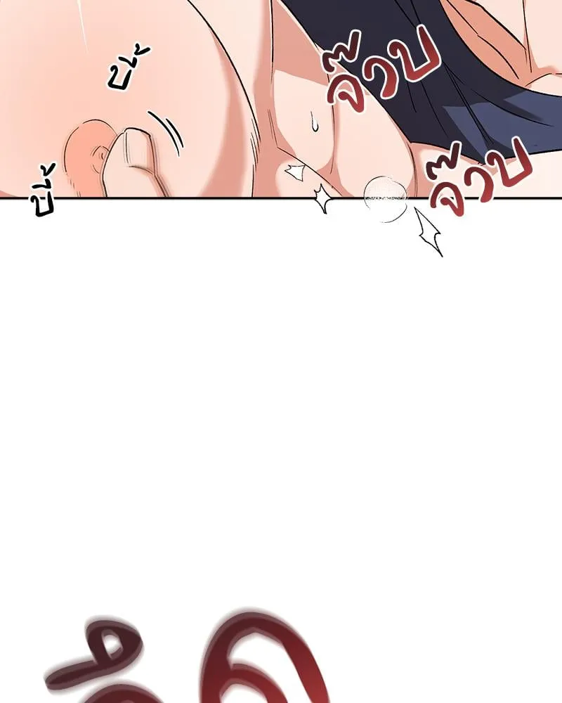 Pheromone Fetish ตอนที่ 17104