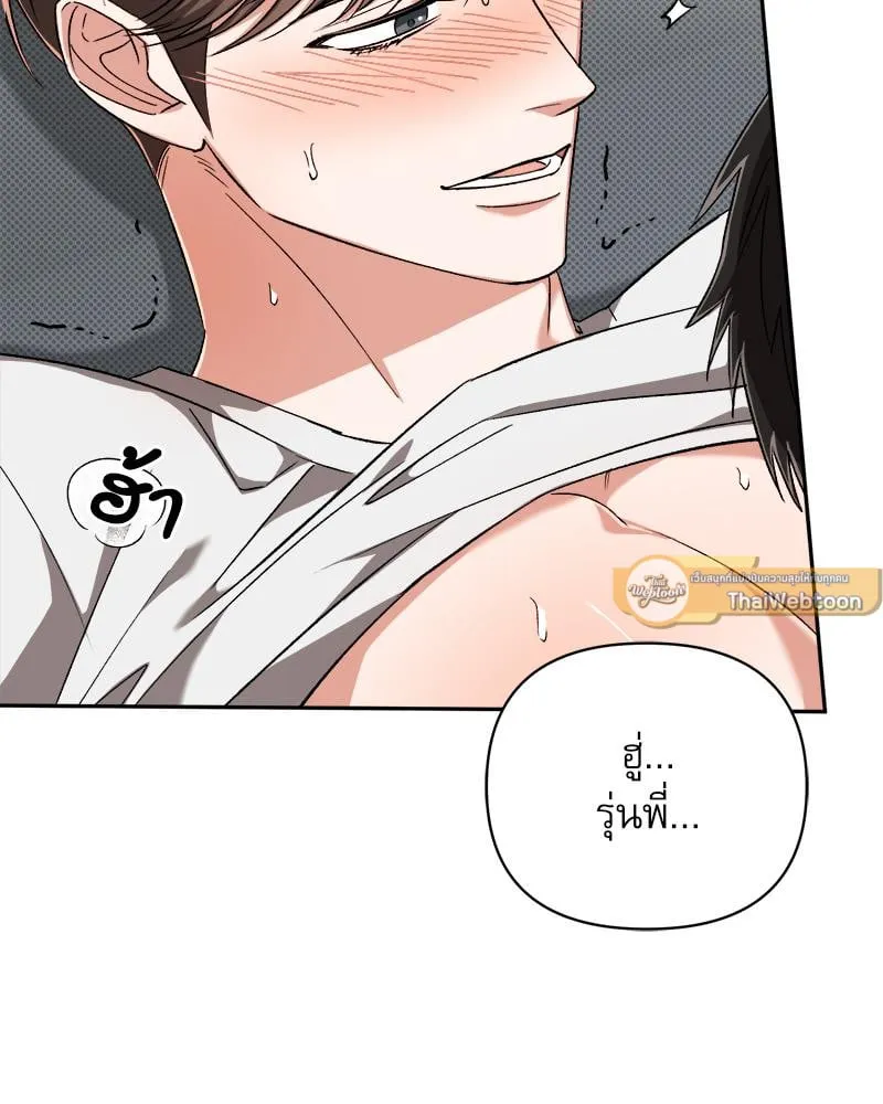 Pheromone Fetish ตอนที่ 17107