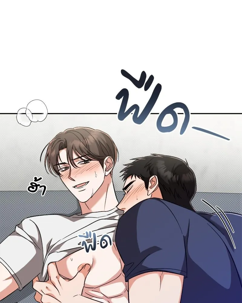 Pheromone Fetish ตอนที่ 17108