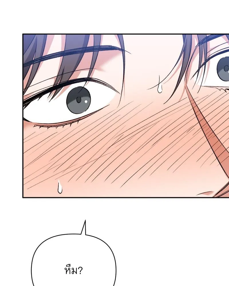 Pheromone Fetish ตอนที่ 17115