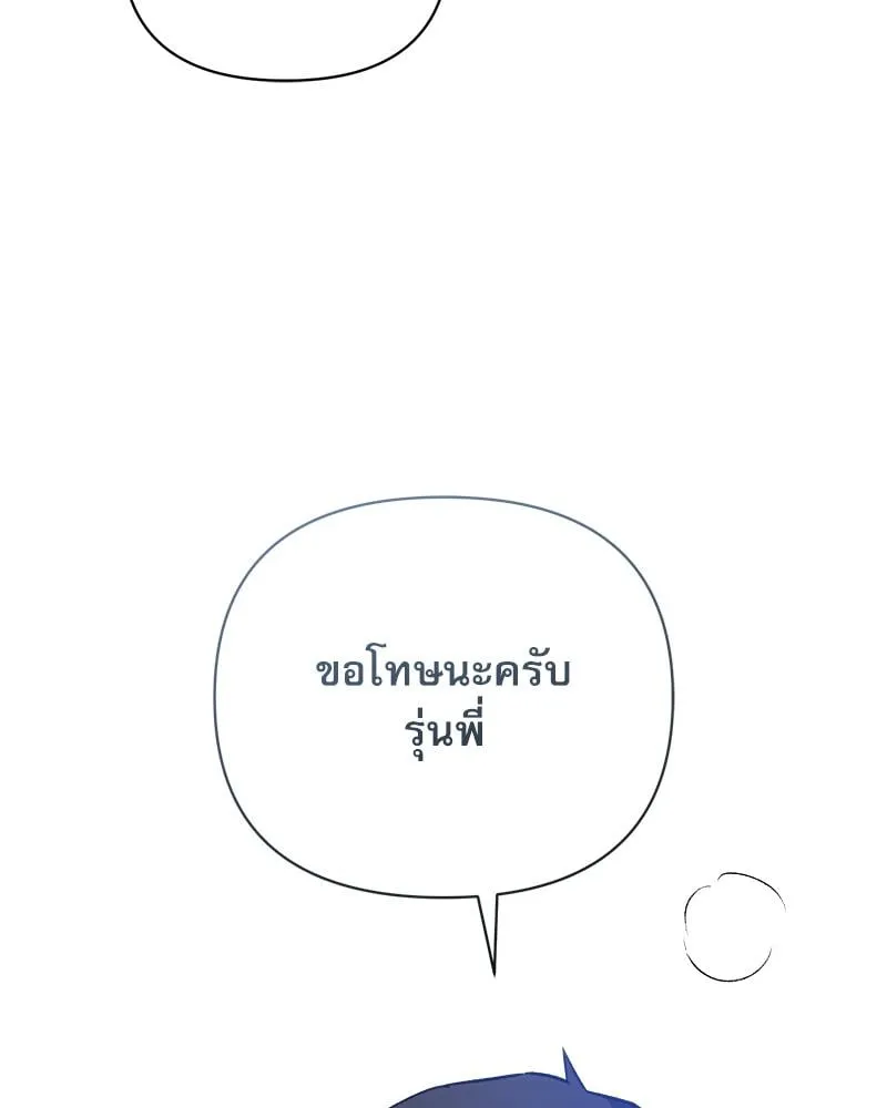 Pheromone Fetish ตอนที่ 17116