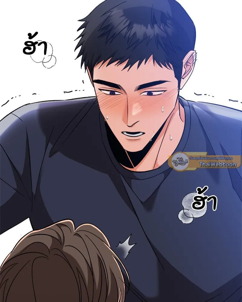 Pheromone Fetish ตอนที่ 17117