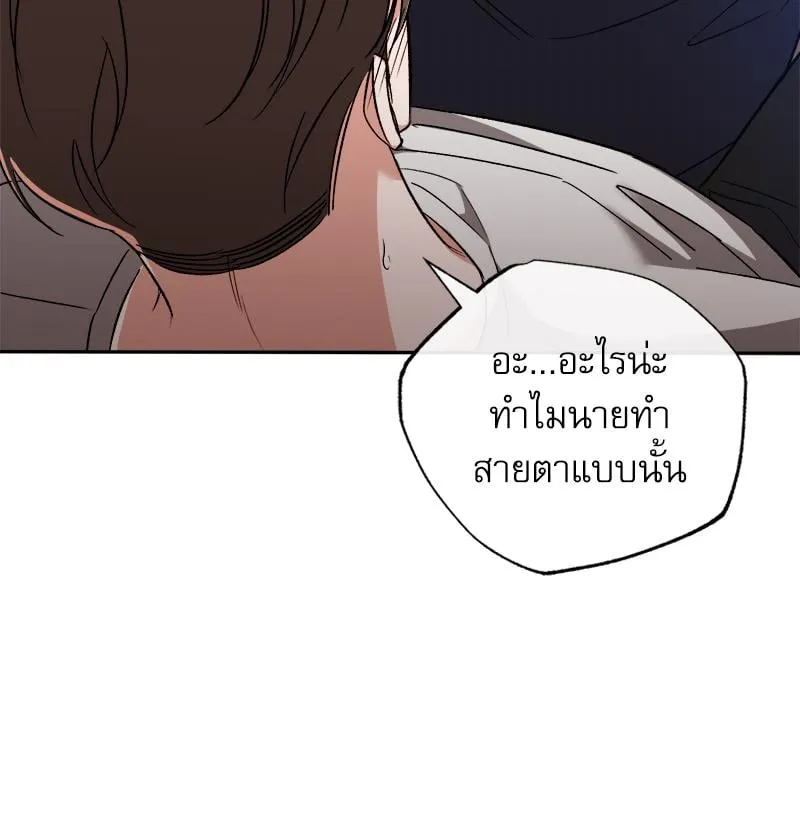 Pheromone Fetish ตอนที่ 17118