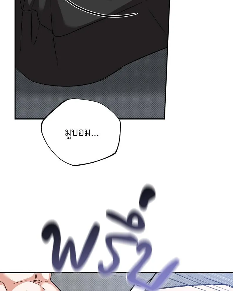 Pheromone Fetish ตอนที่ 17120