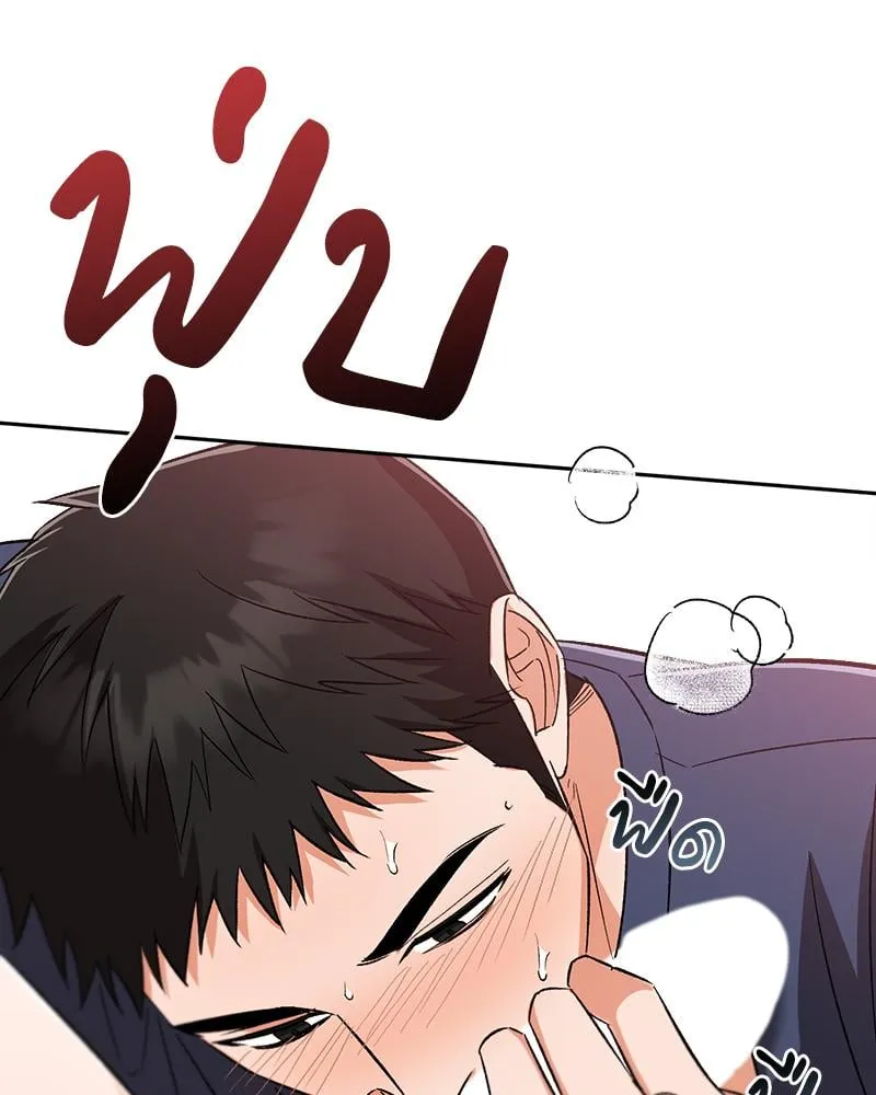 Pheromone Fetish ตอนที่ 17122