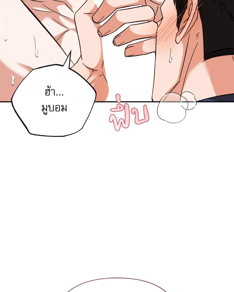 Pheromone Fetish ตอนที่ 17125