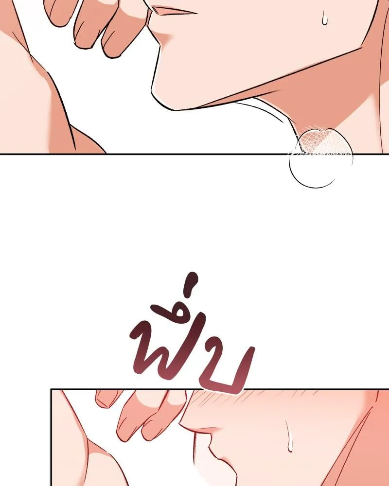 Pheromone Fetish ตอนที่ 17127