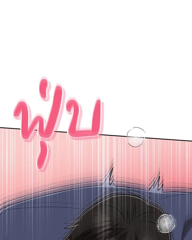 Pheromone Fetish ตอนที่ 17129