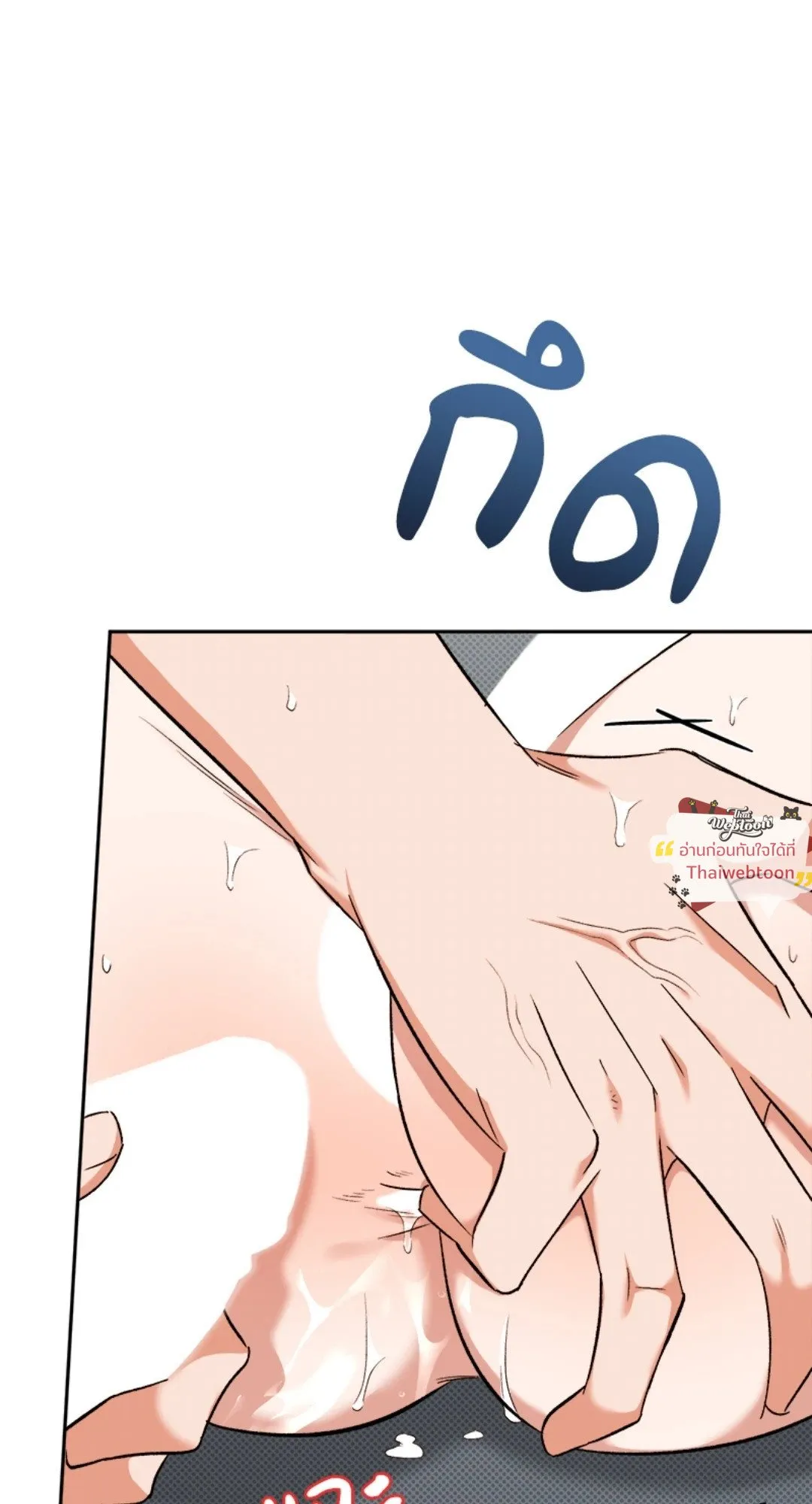 Pheromone Fetish ตอนที่ 1808