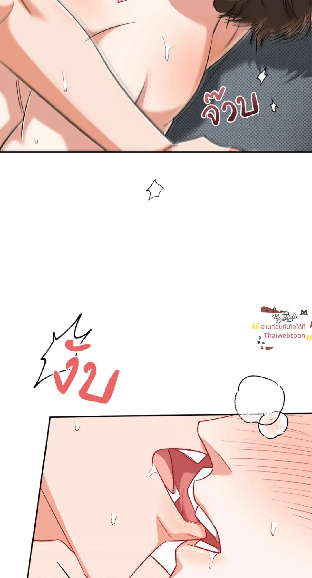 Pheromone Fetish ตอนที่ 1817