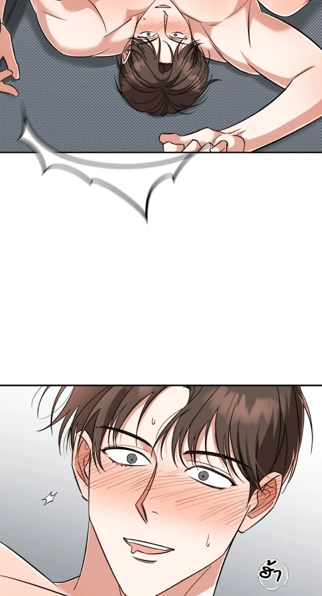 Pheromone Fetish ตอนที่ 1822